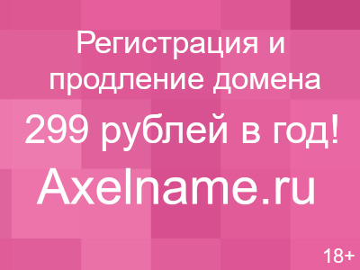 купить
